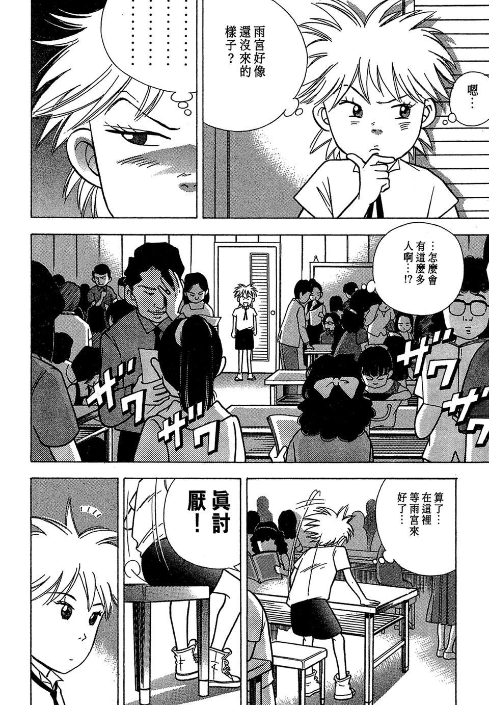 第171页