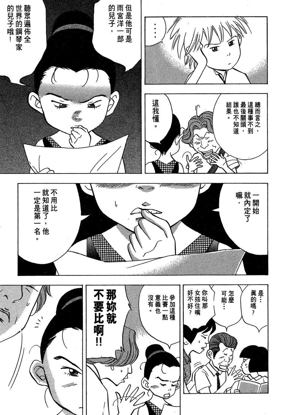 第174页