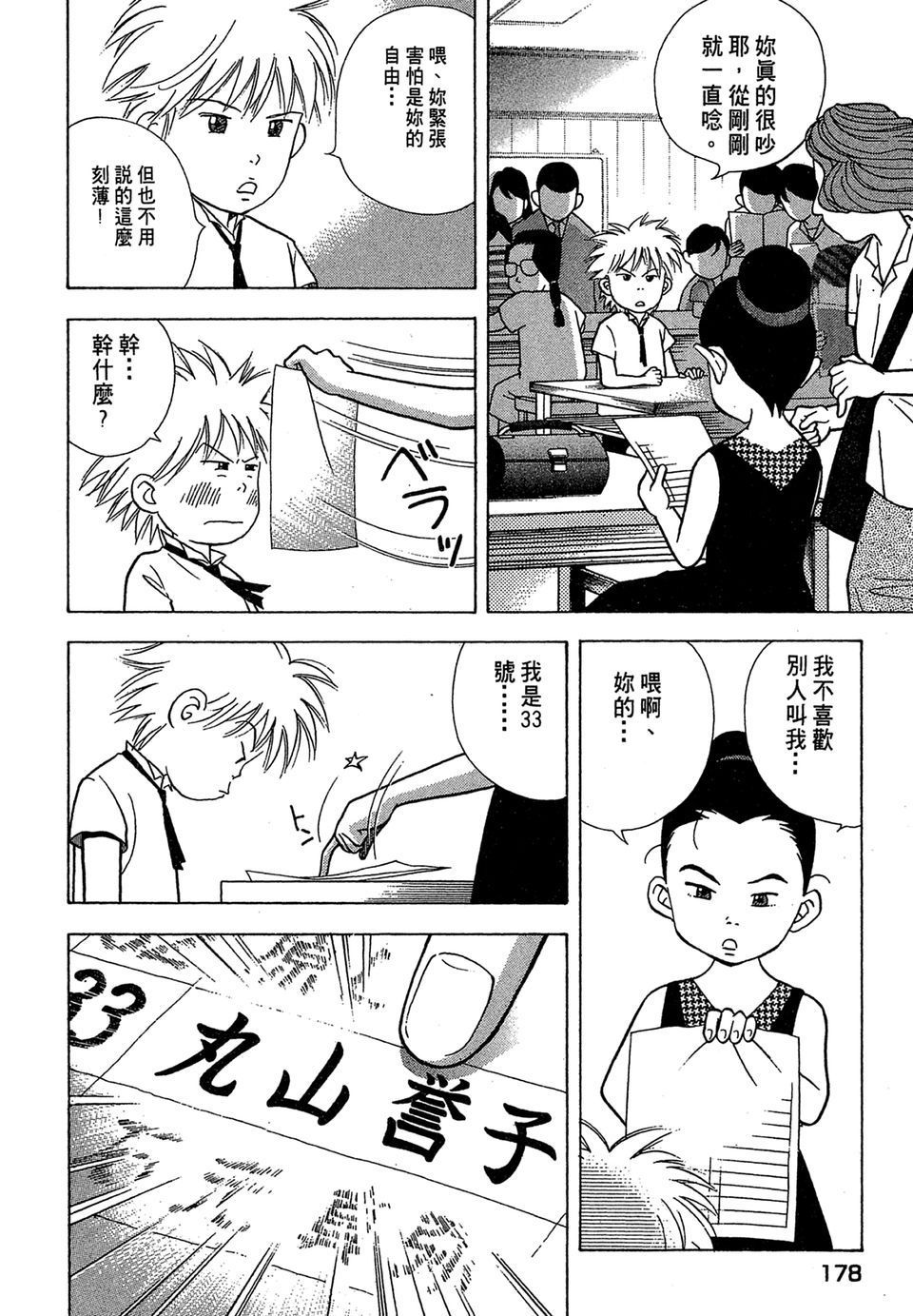 第175页