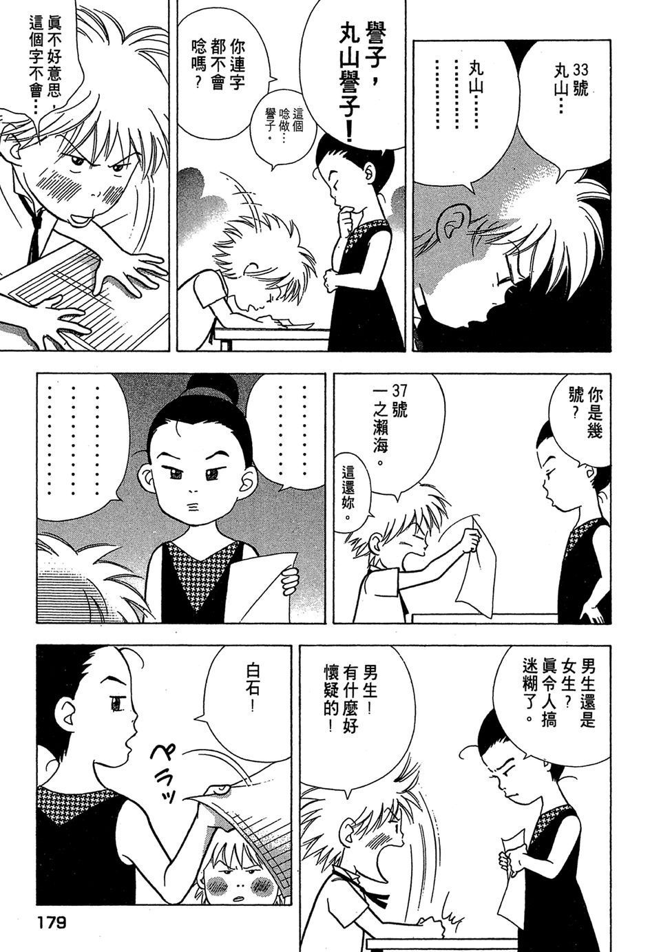 第176页