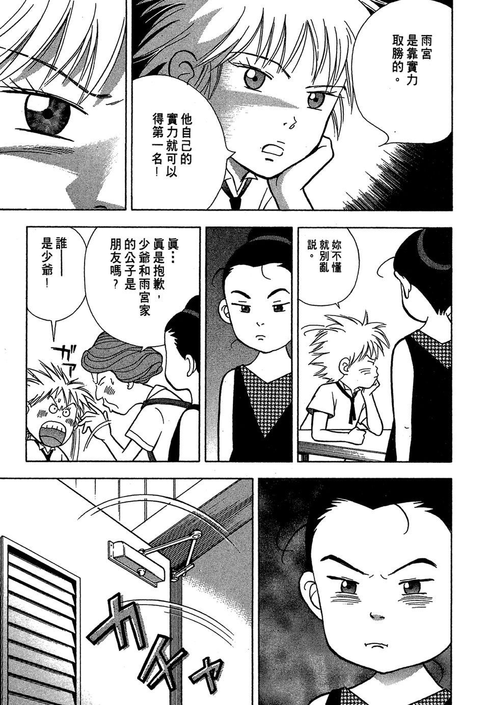 第178页