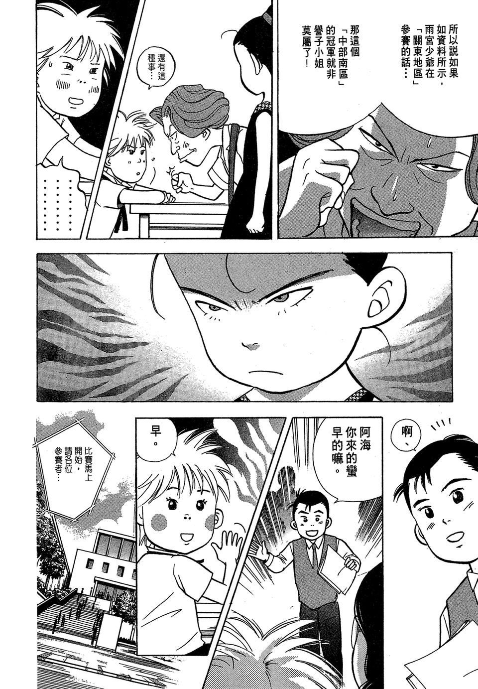 第181页