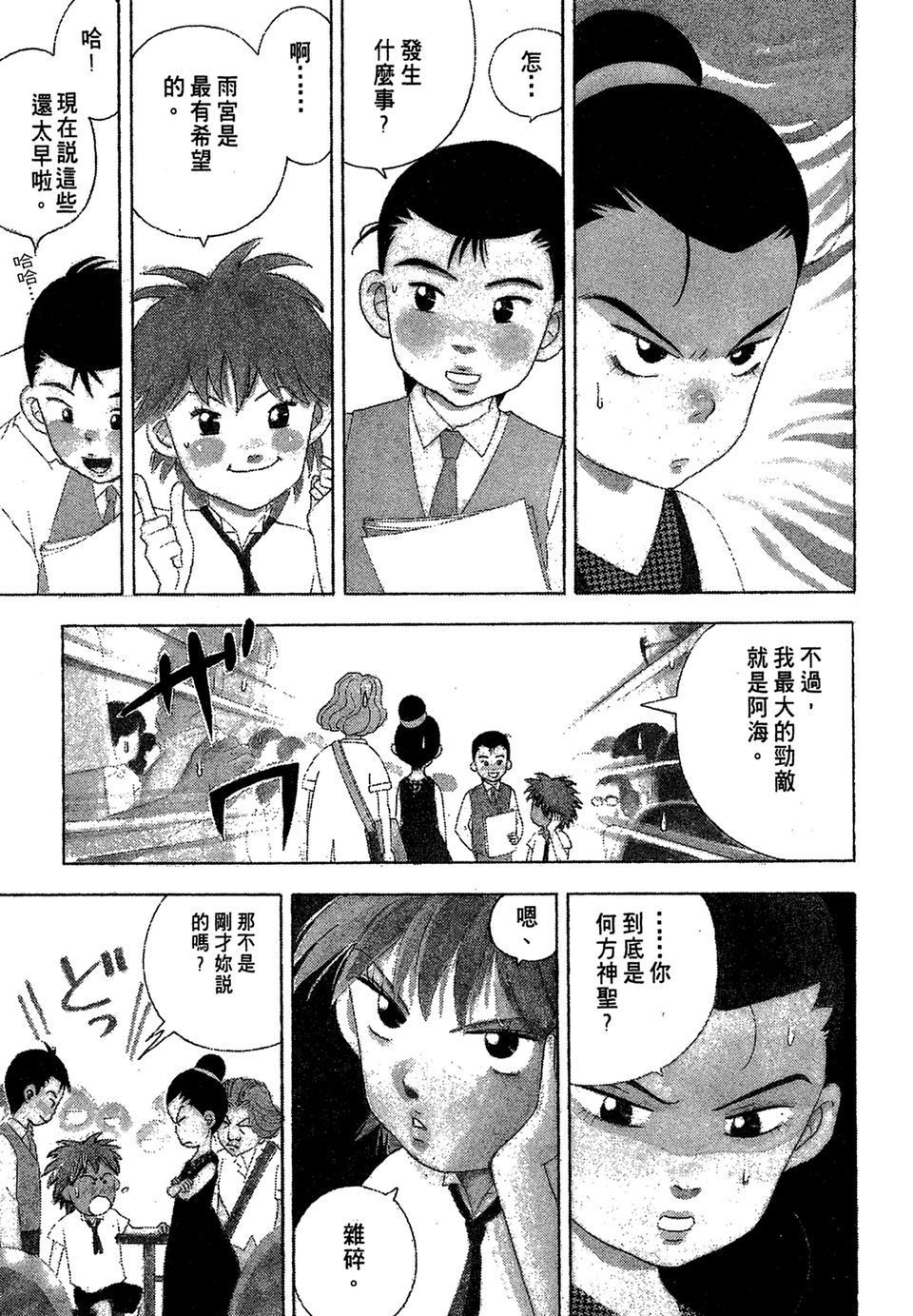 第182页