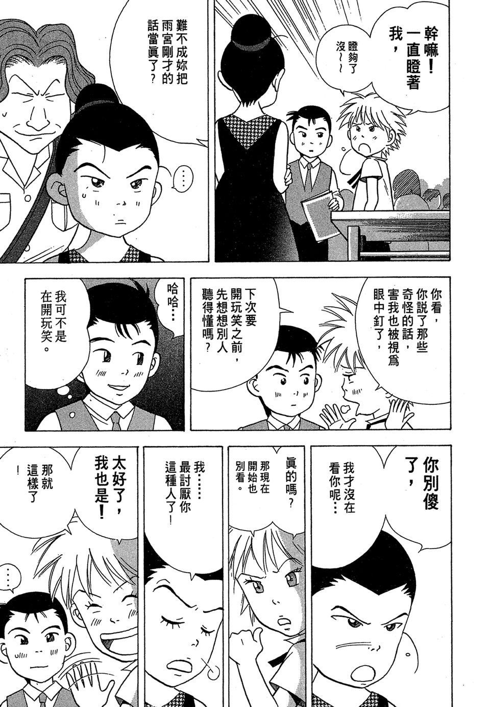 第188页