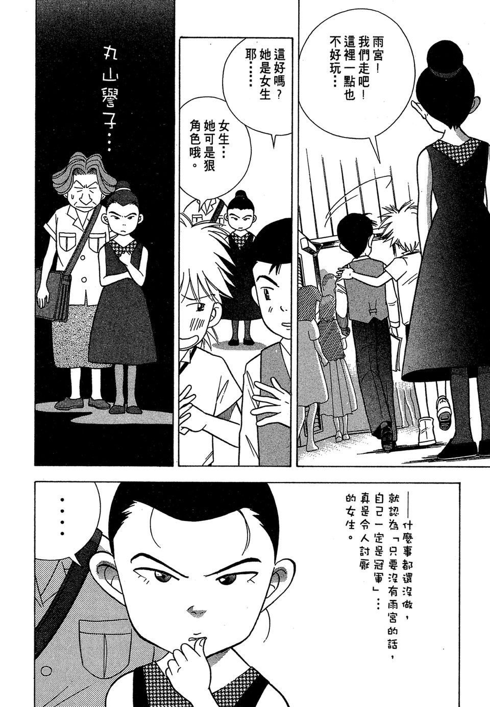 第189页