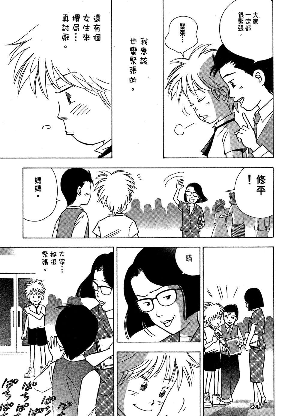第190页