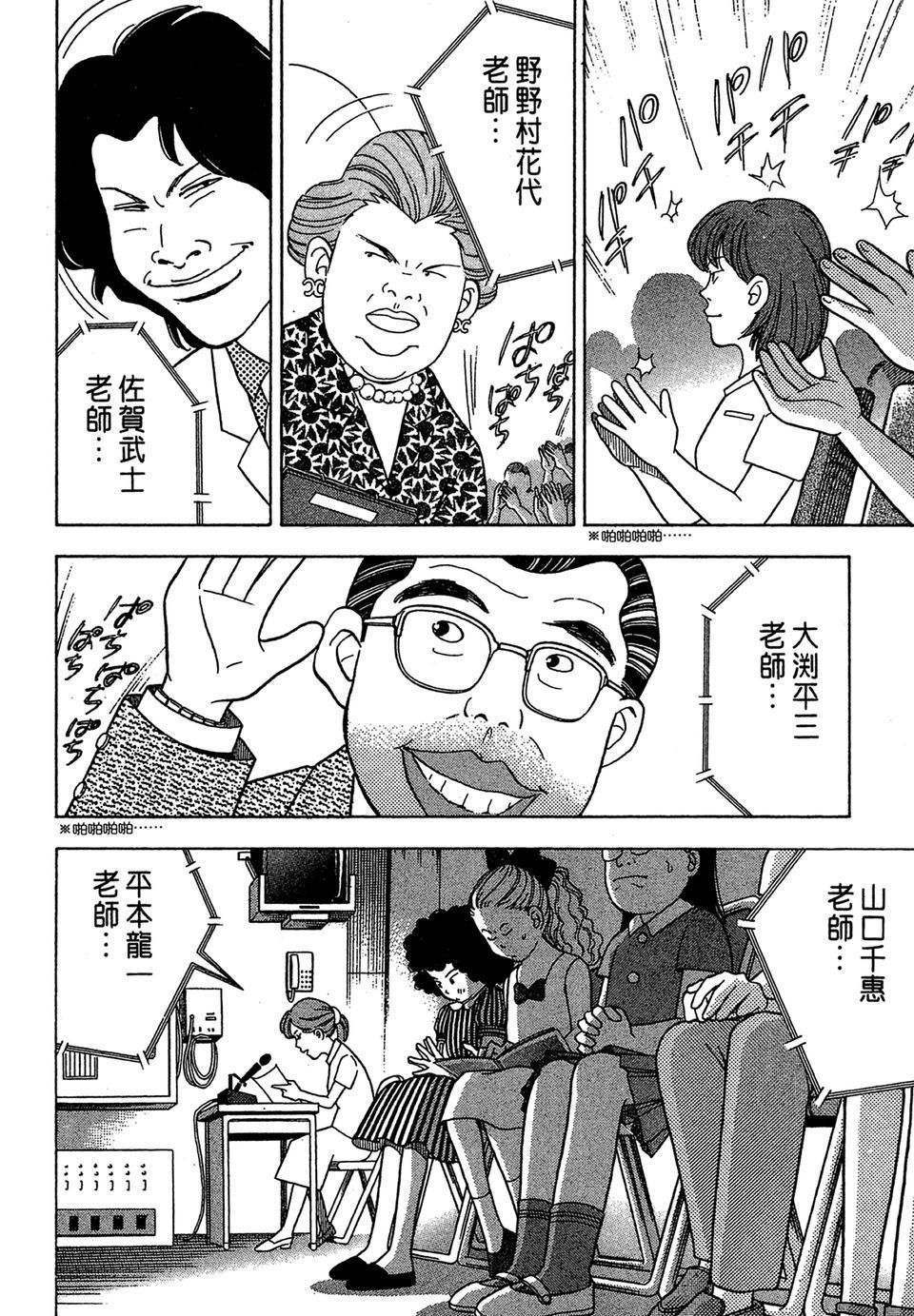 第191页