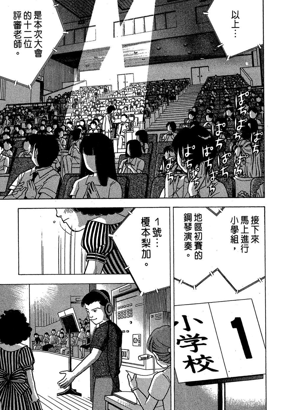 第192页