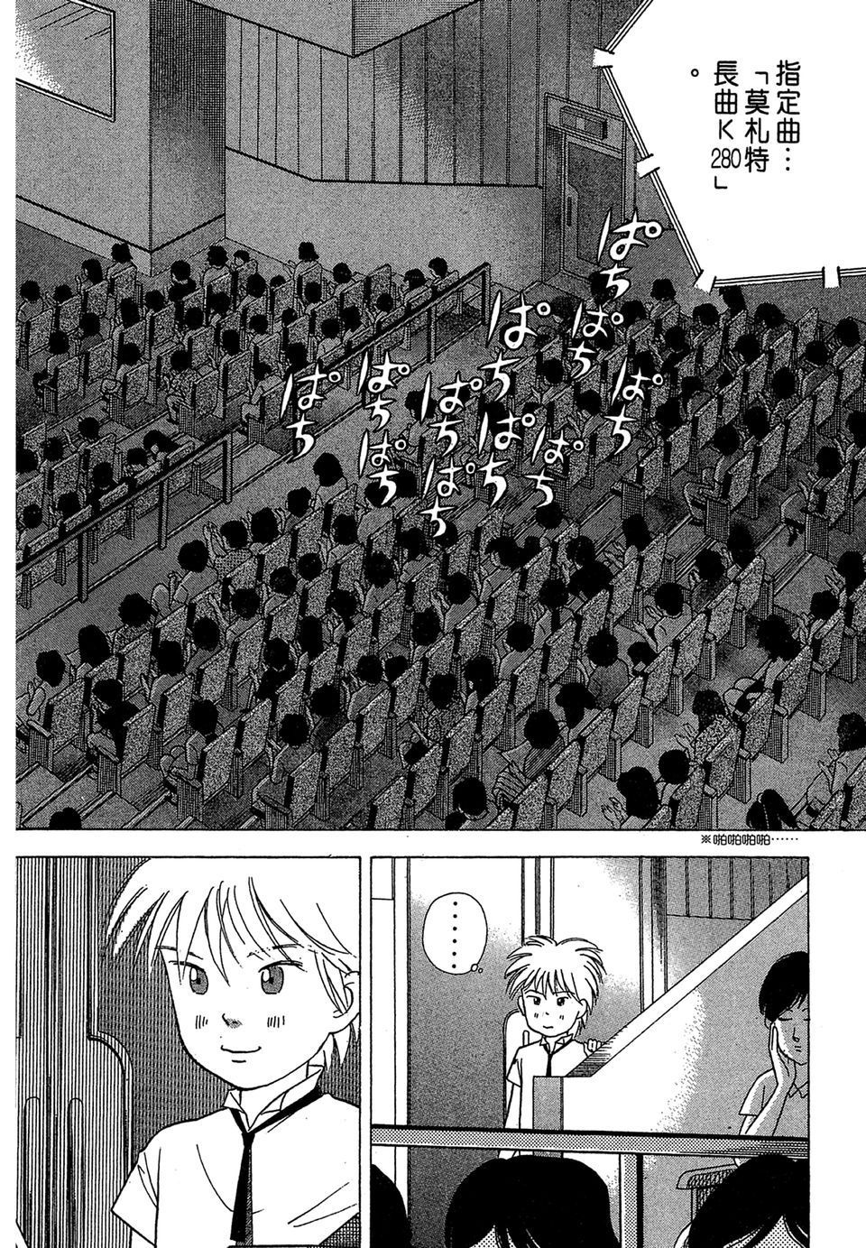 第193页