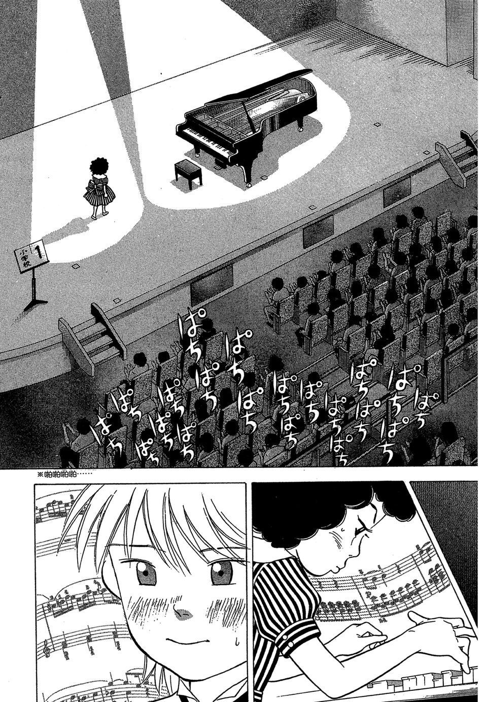 第194页