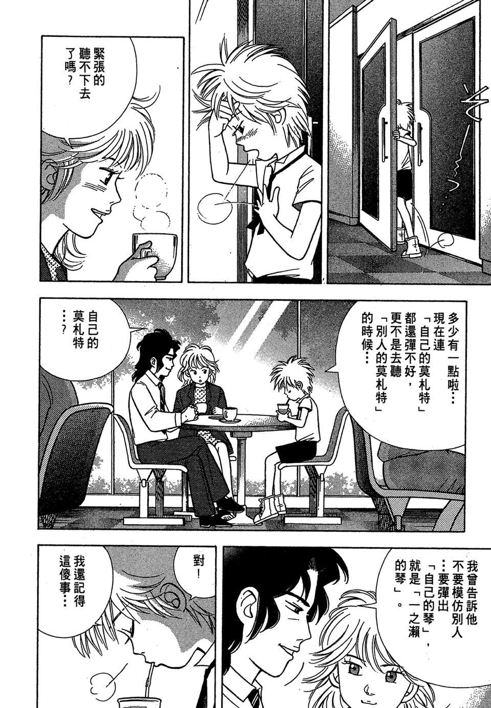 第195页