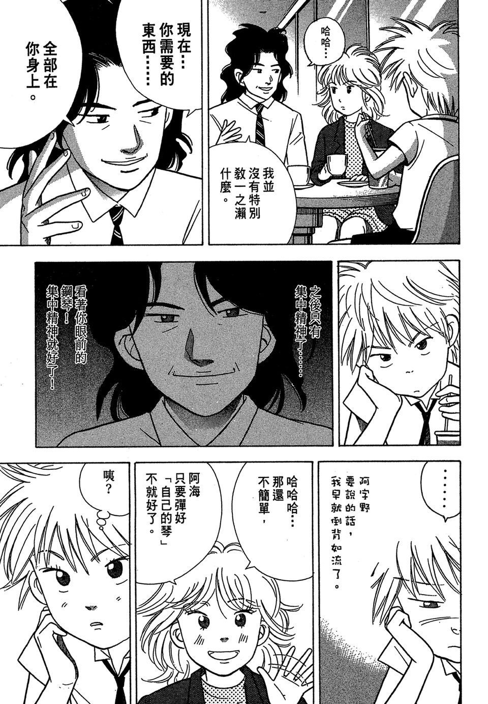 第196页