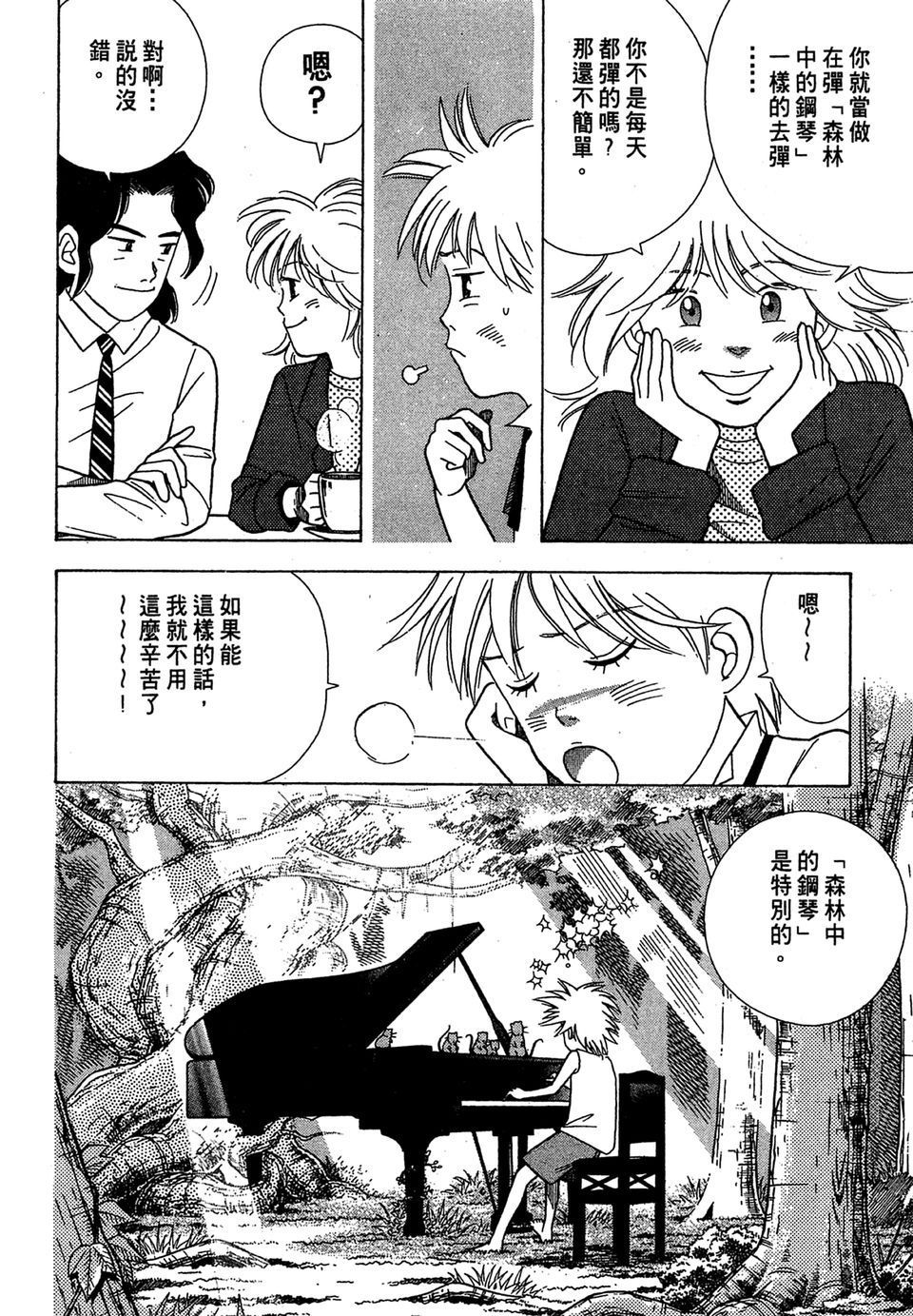 第197页