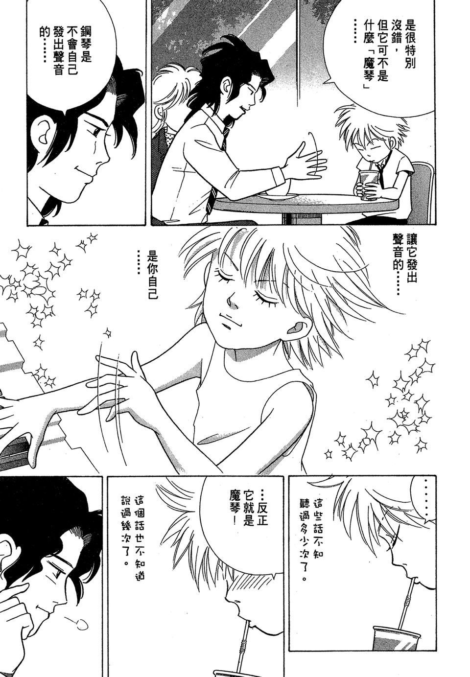 第198页