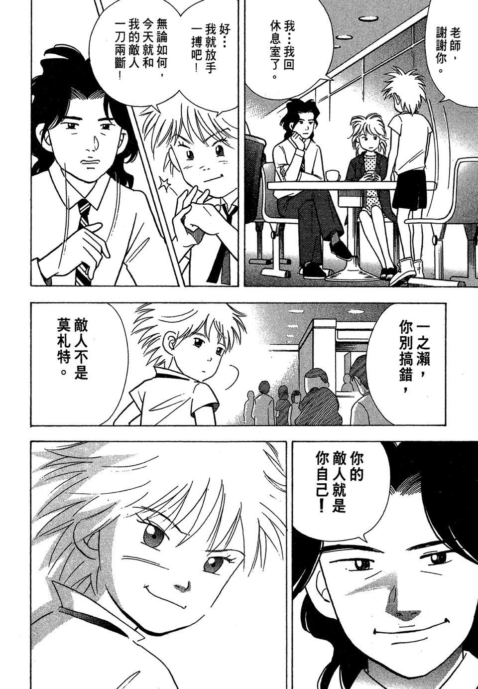 第199页