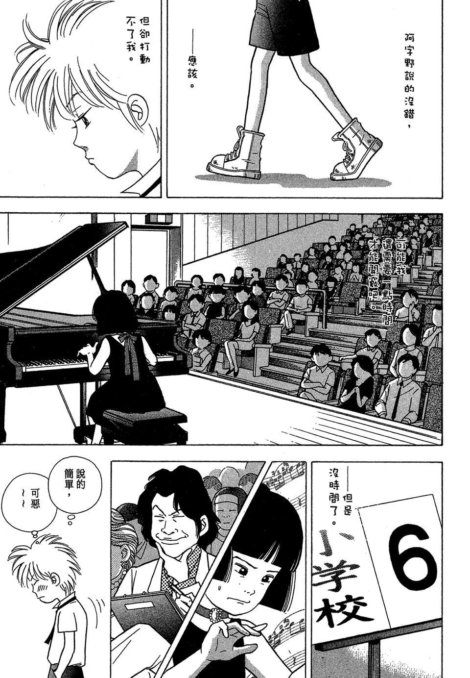 第200页