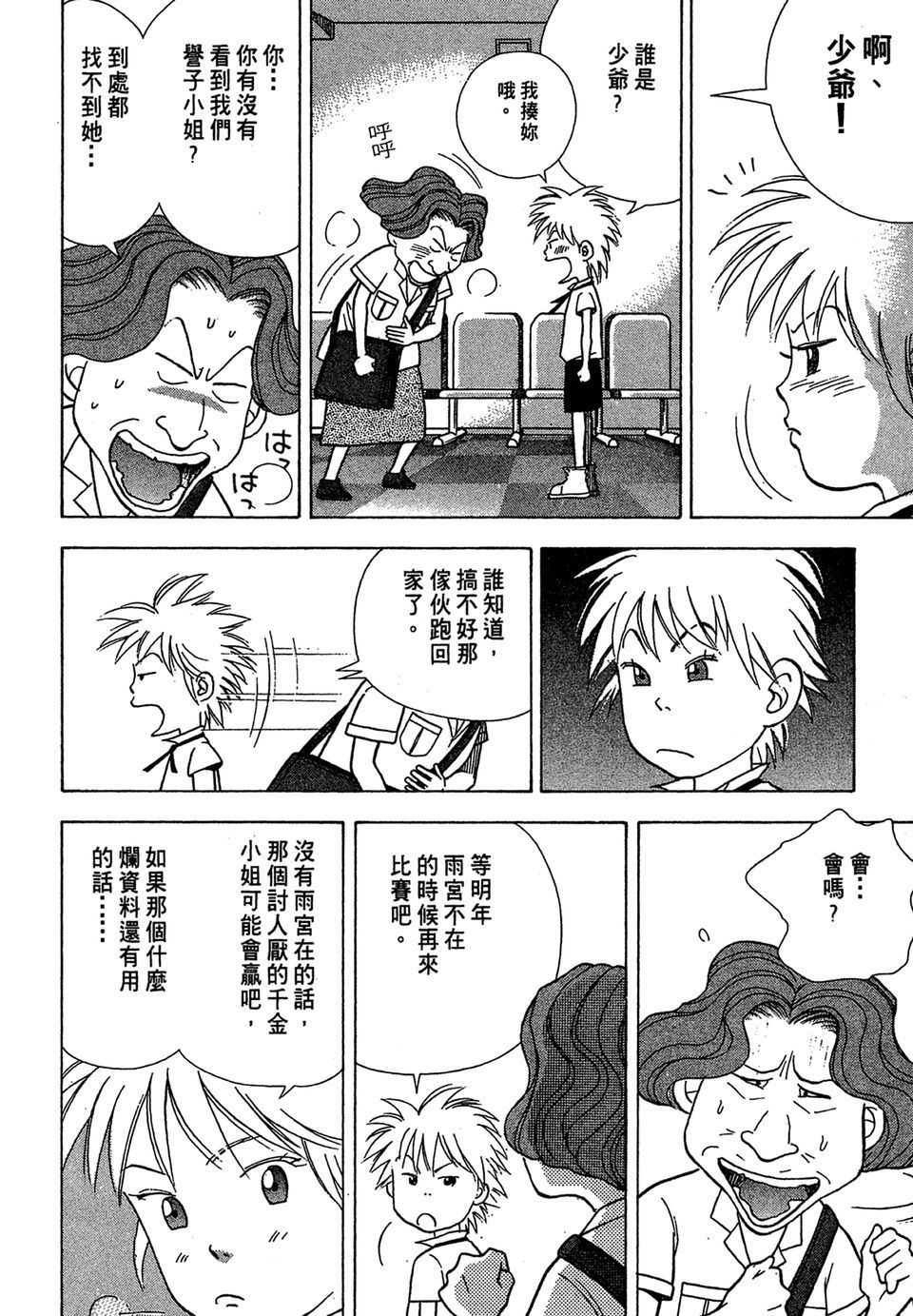 第201页