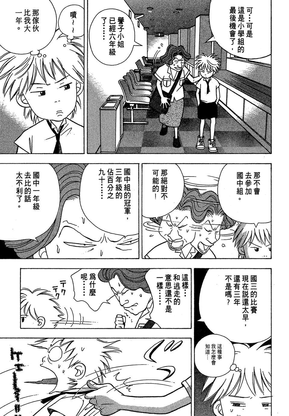 第202页
