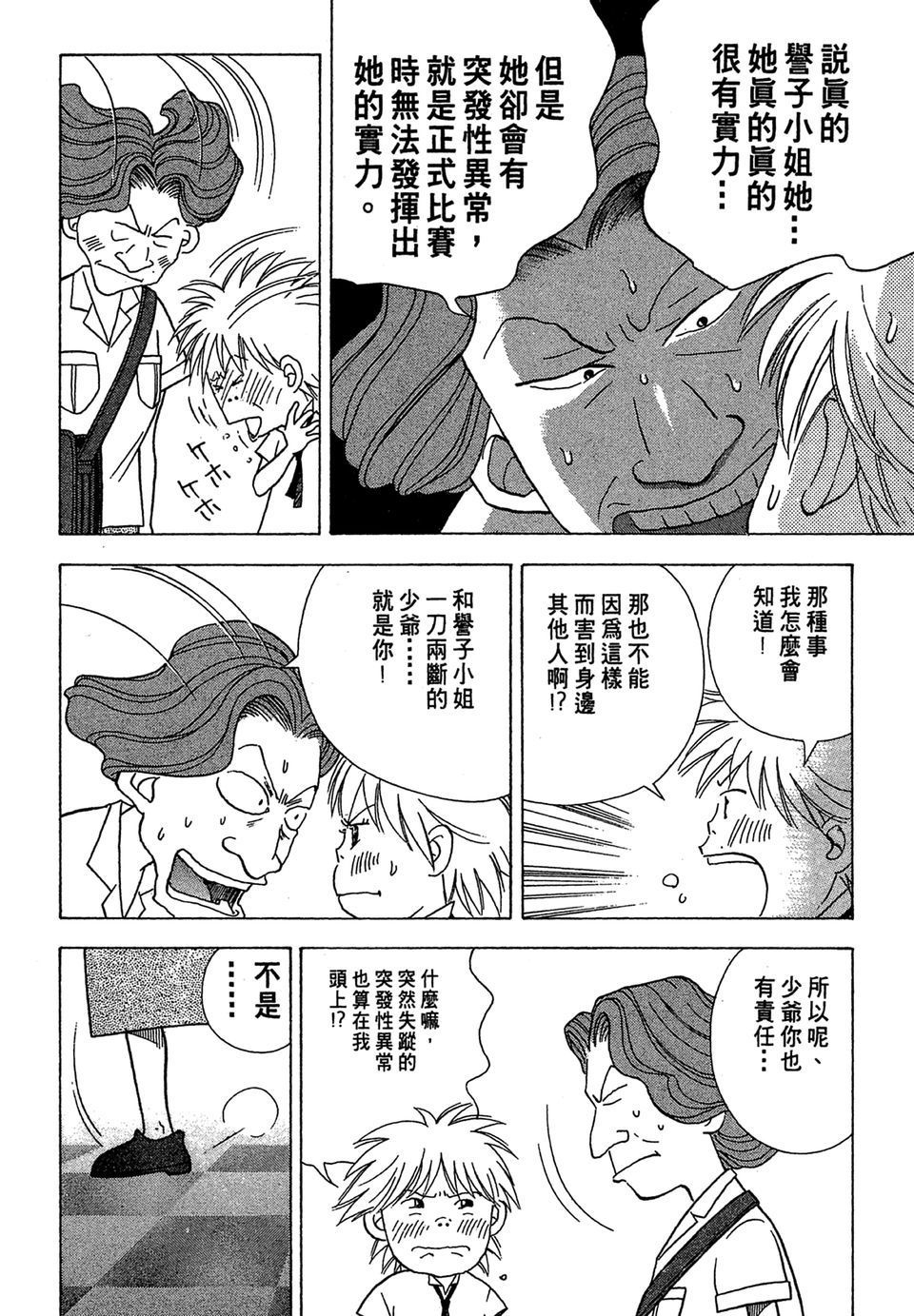 第203页