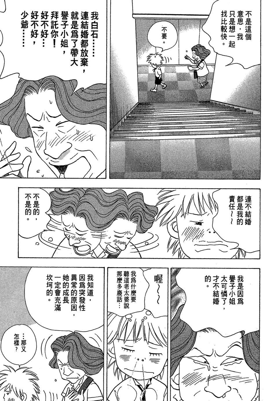 第204页