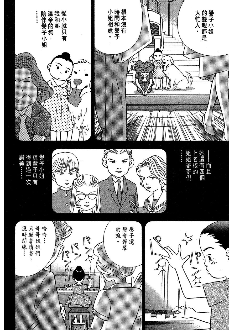 第205页