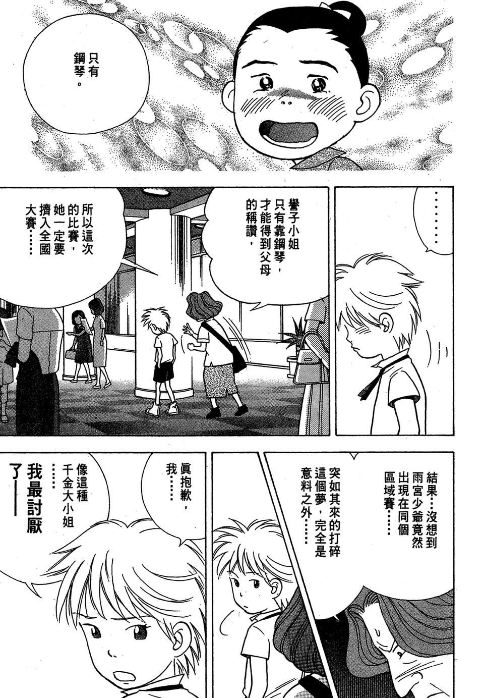 第206页