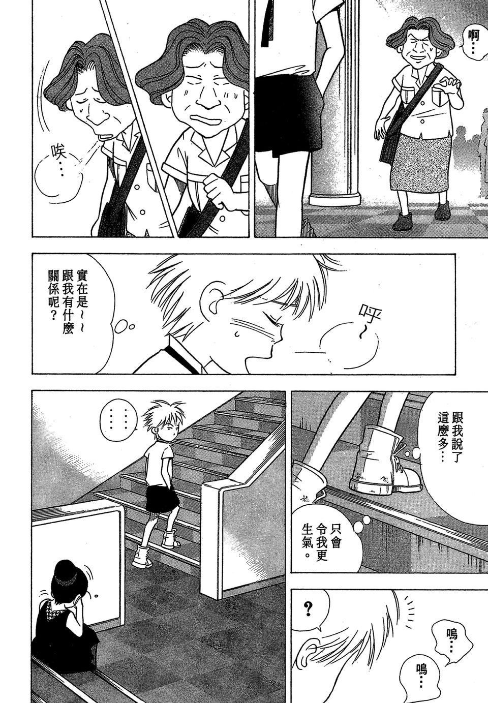 第207页
