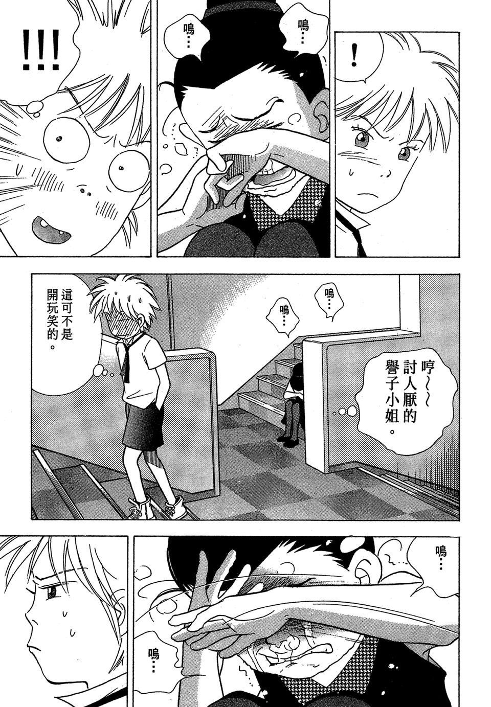 第208页