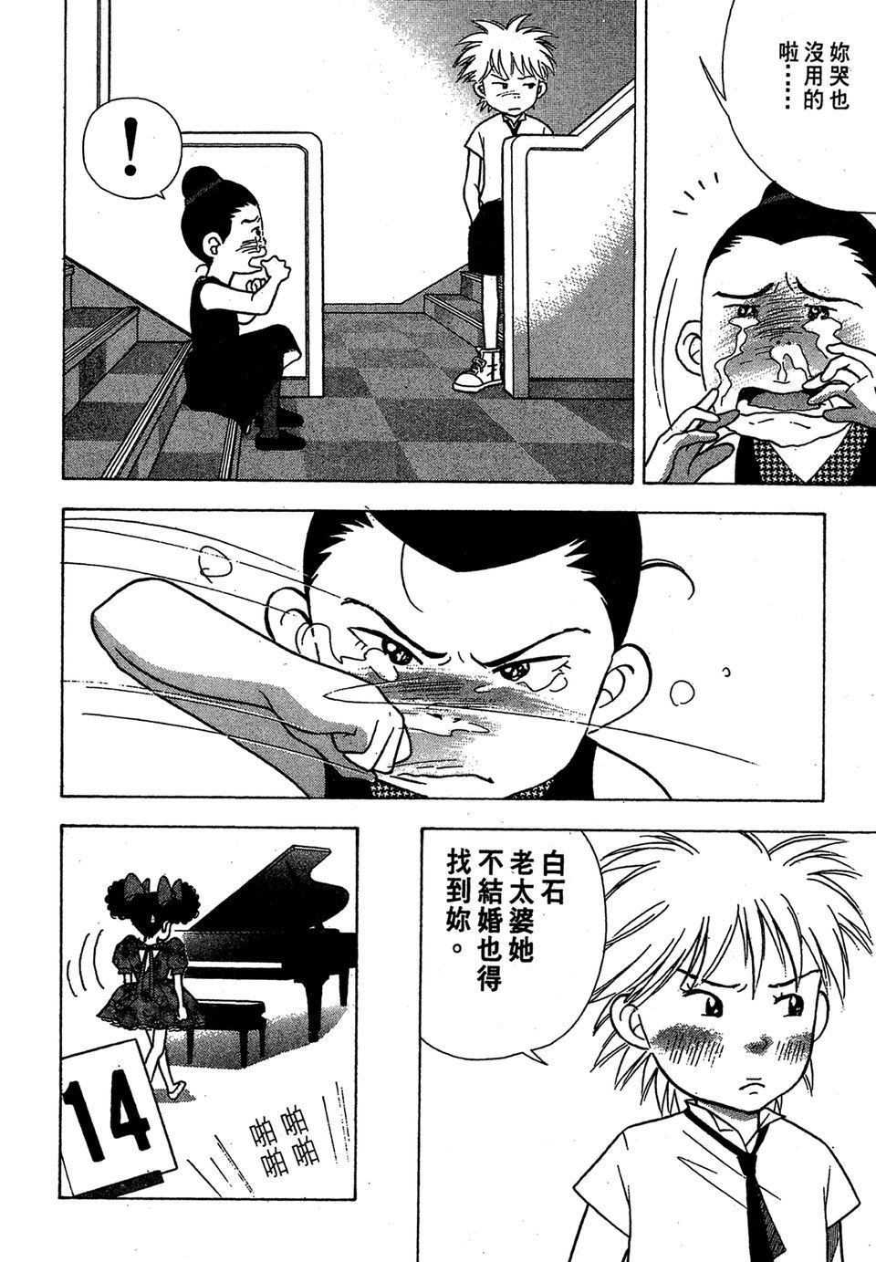 第209页