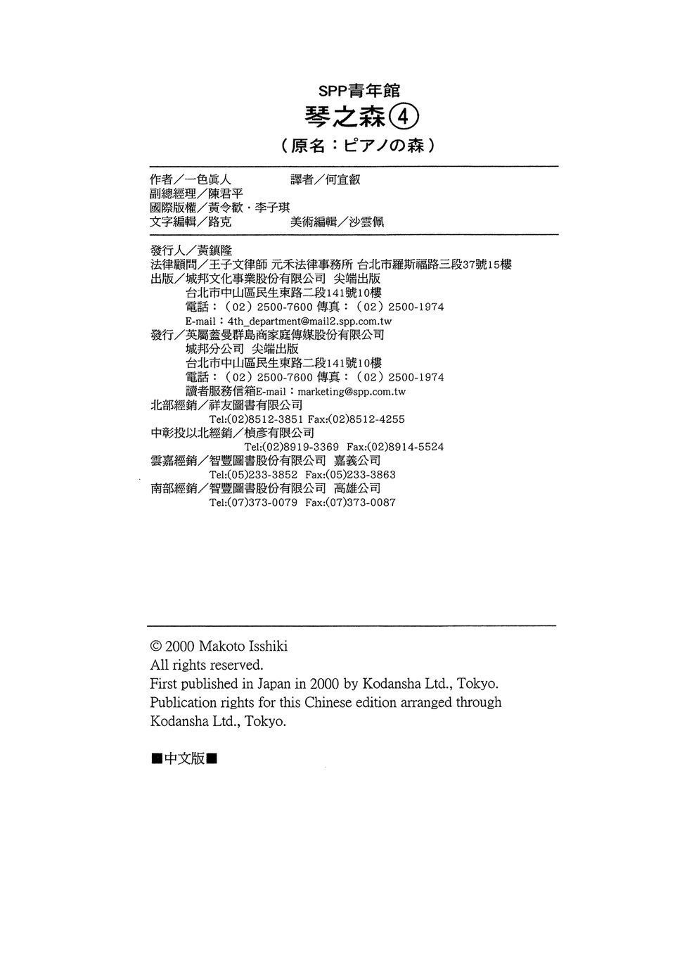 第211页