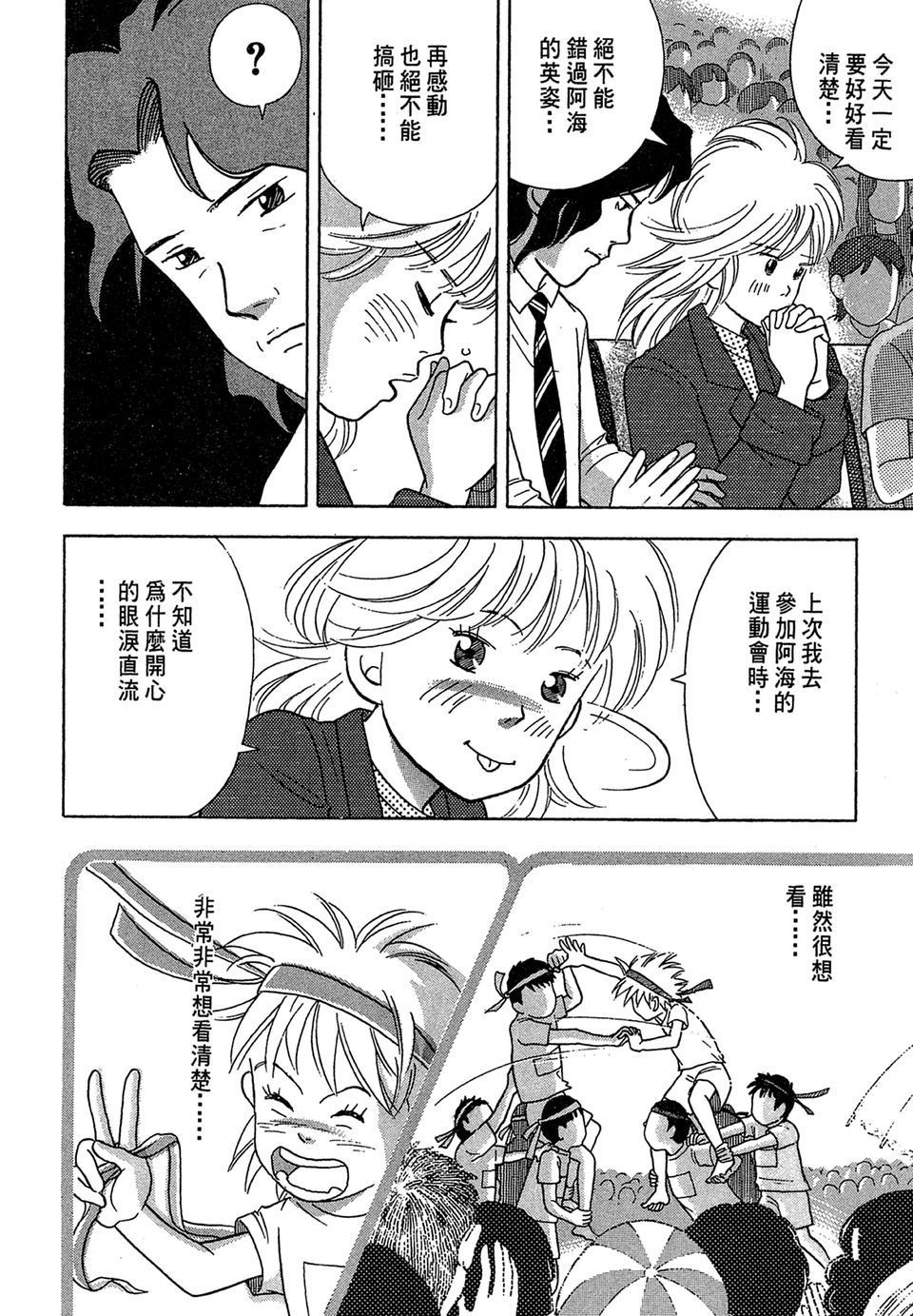 第87页