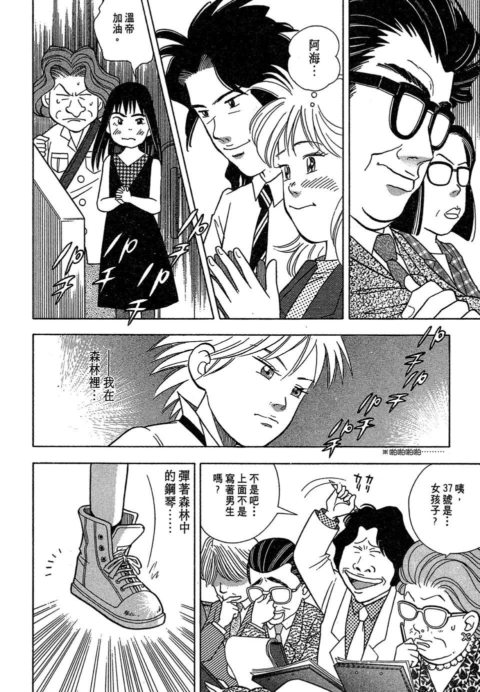 第97页