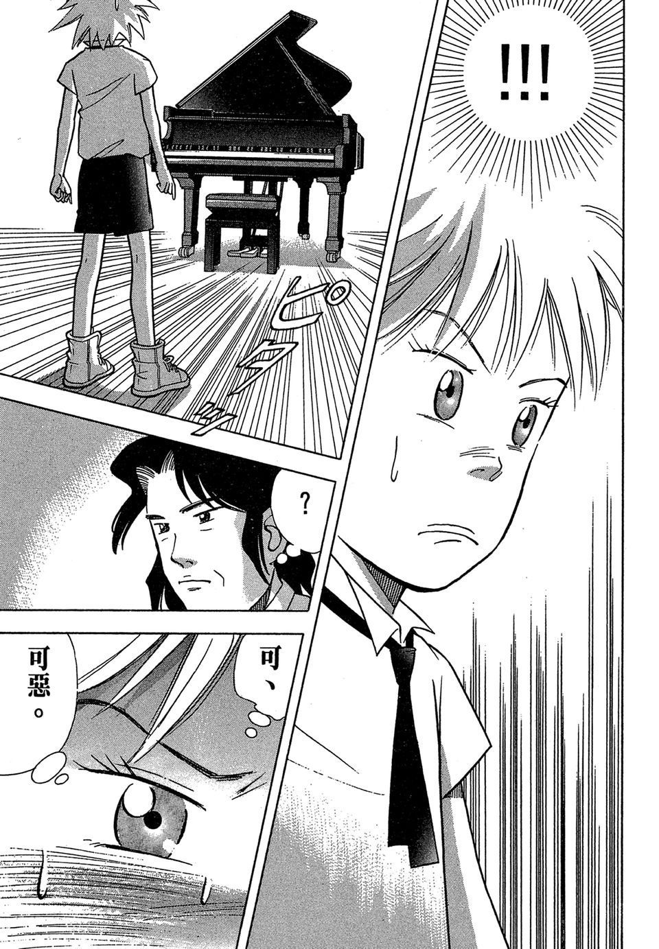第98页