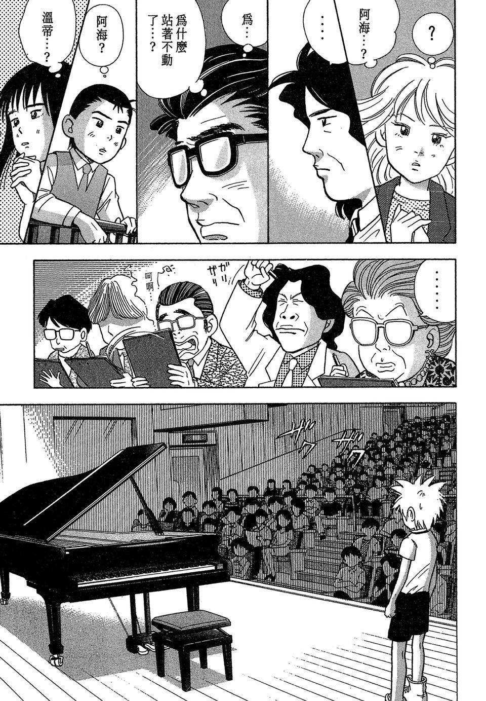 第102页