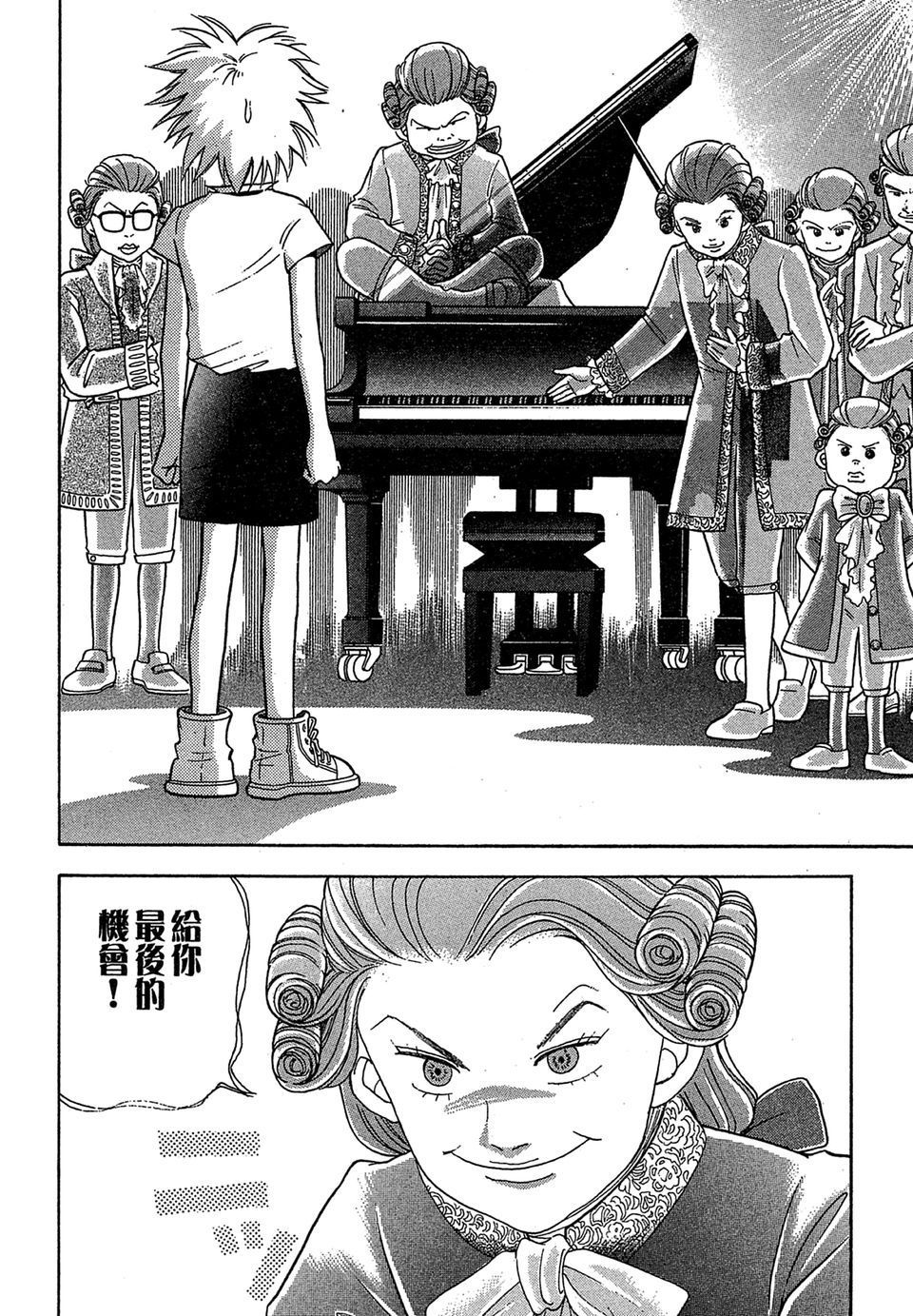 第105页