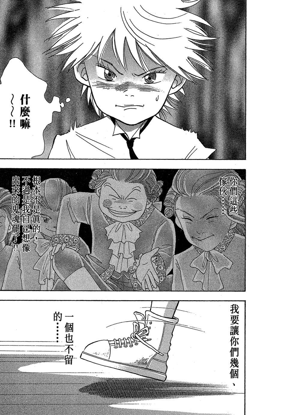 第106页