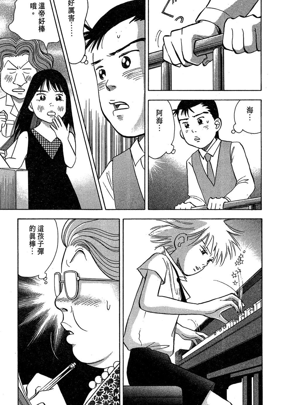 第114页