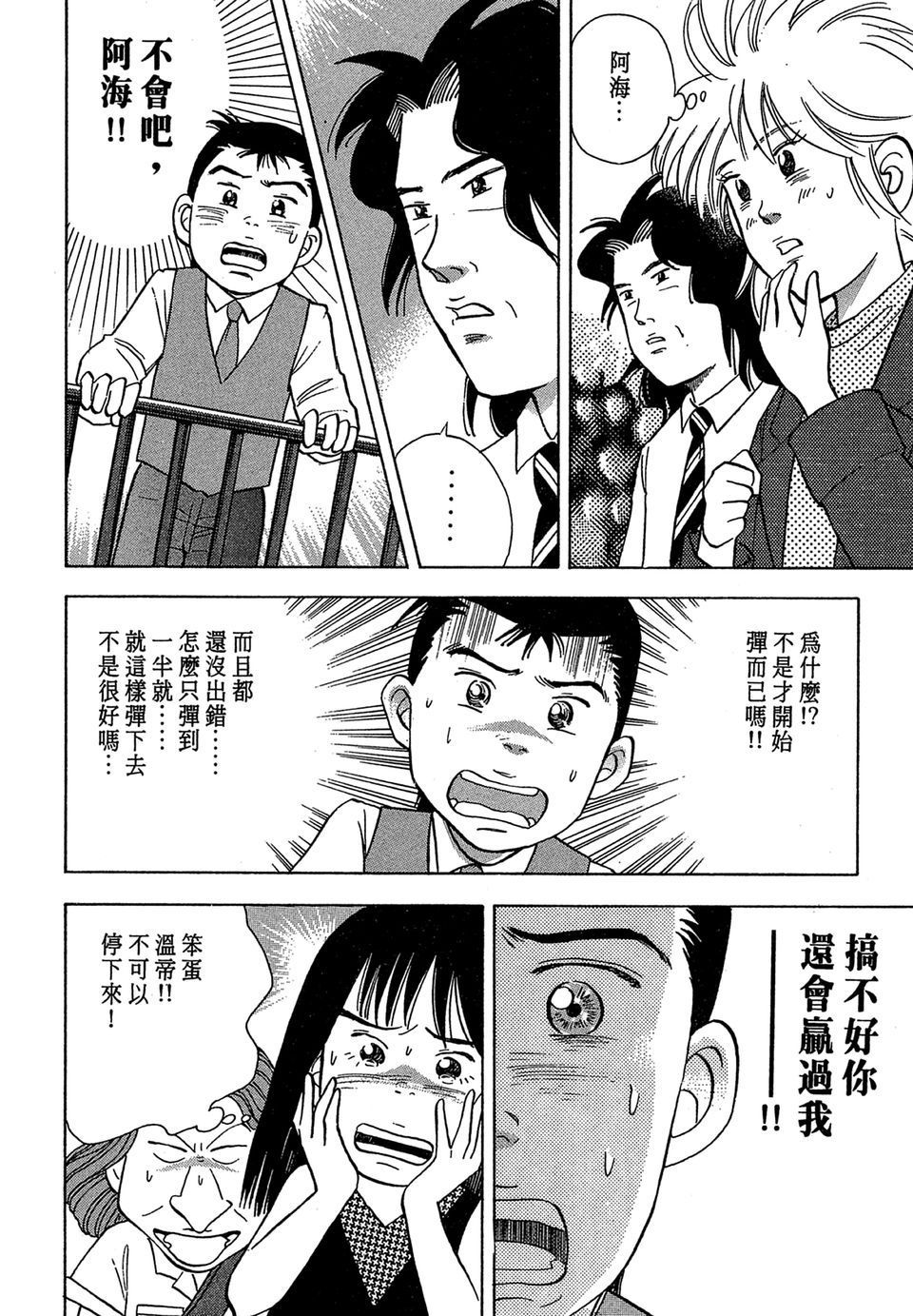 第123页