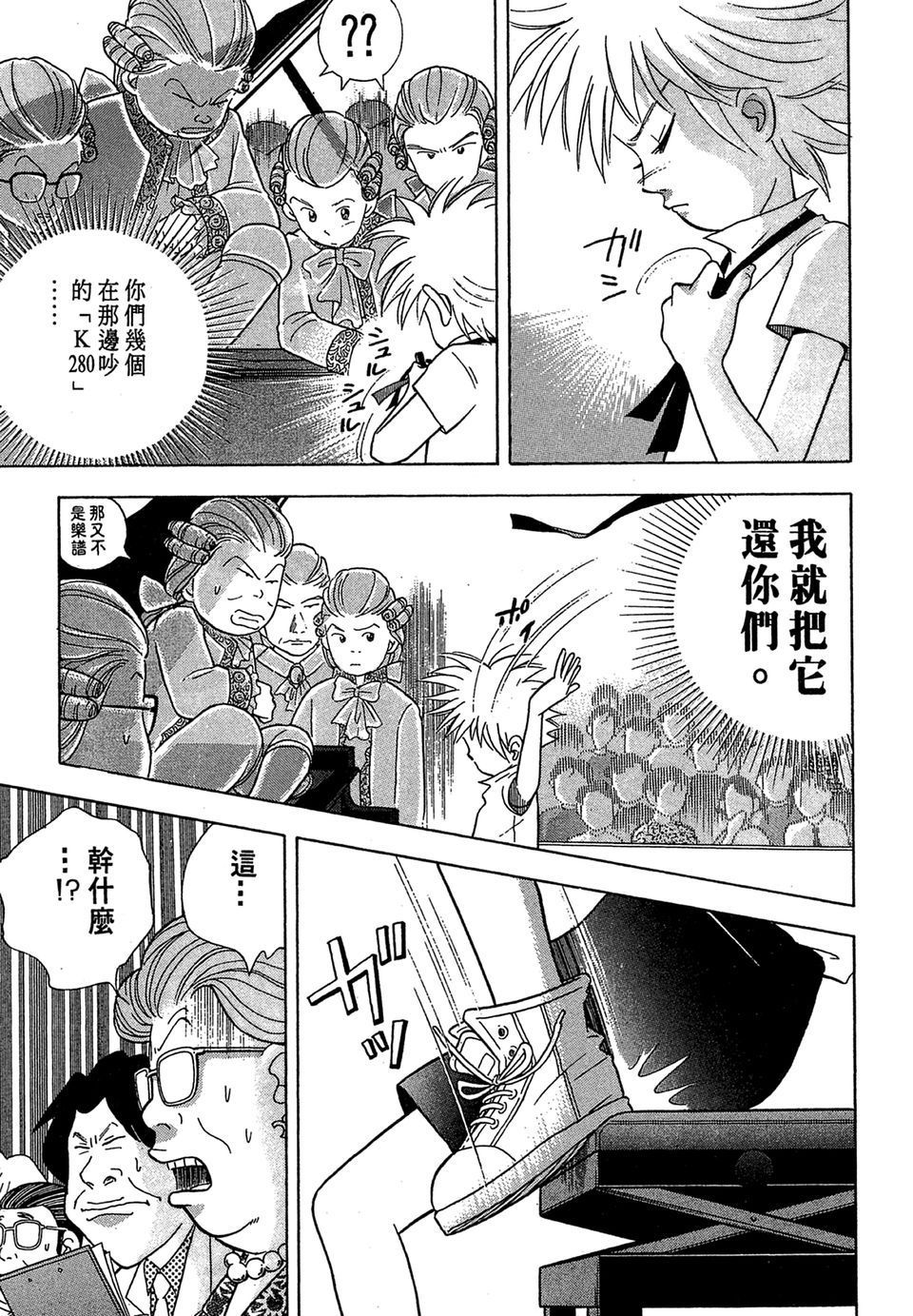 第124页