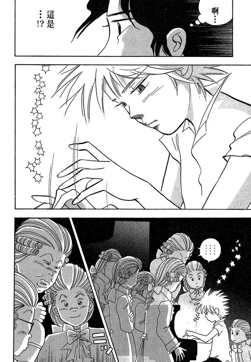 第133页