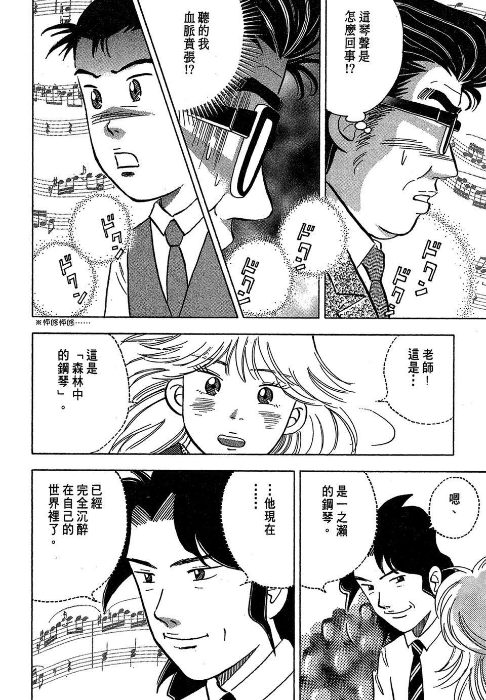 第137页