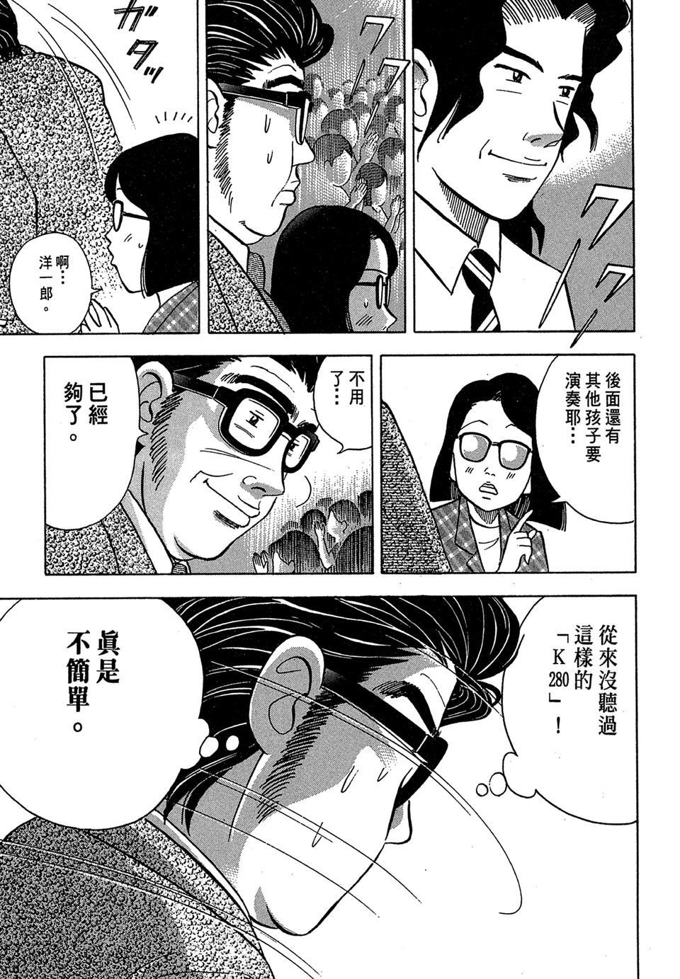 第148页