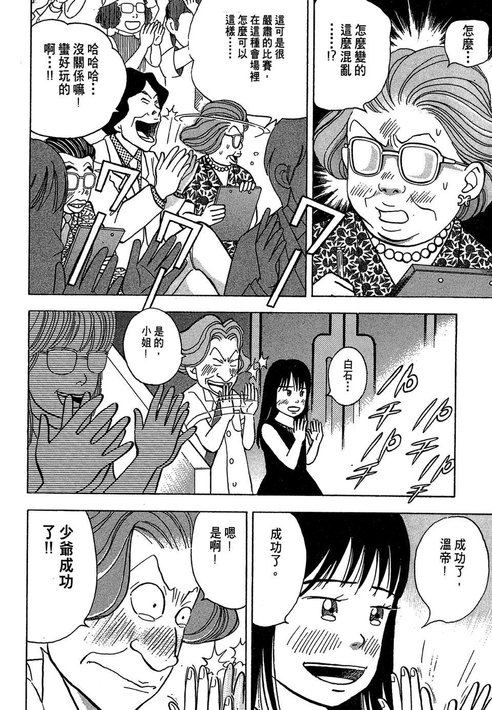 第155页
