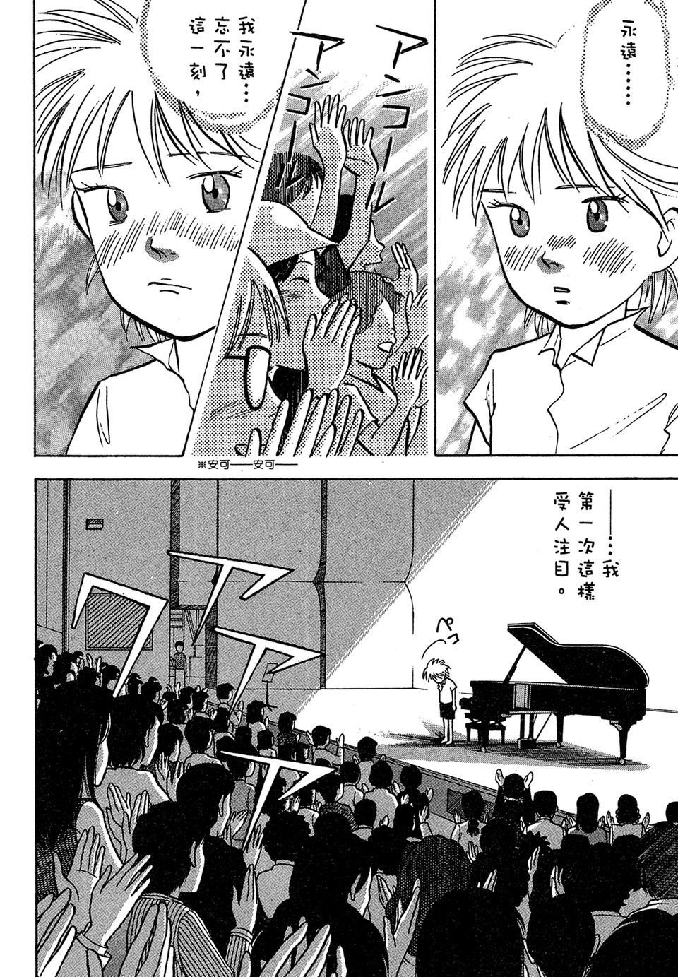 第157页