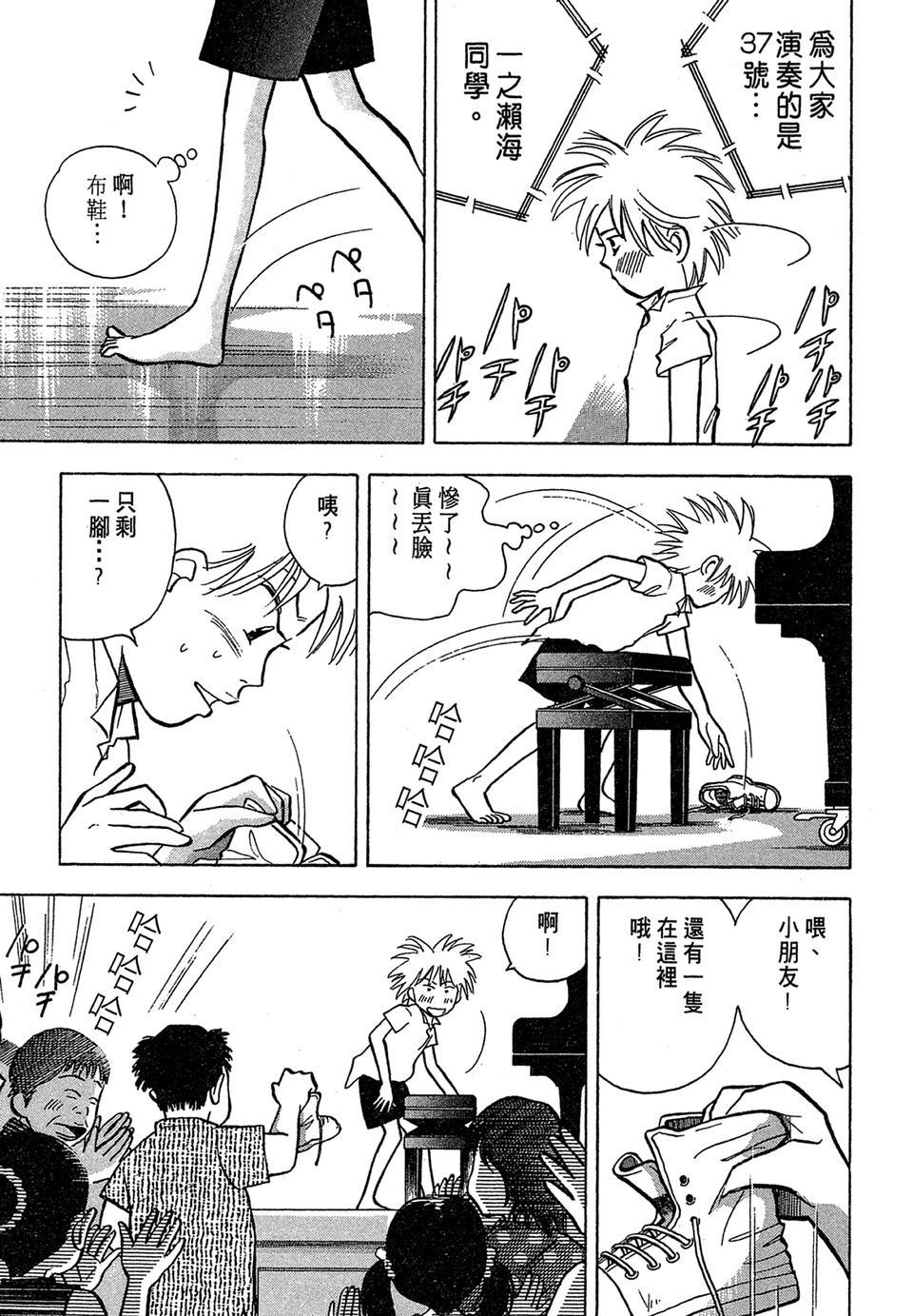 第158页