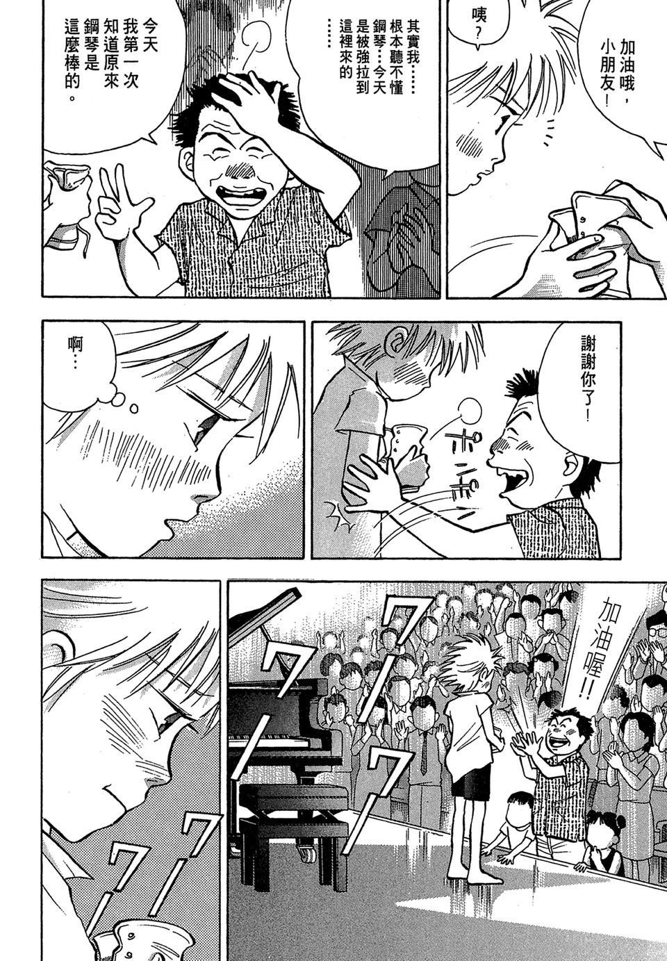 第159页