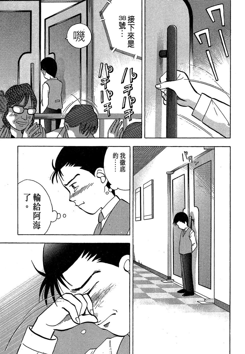 第160页