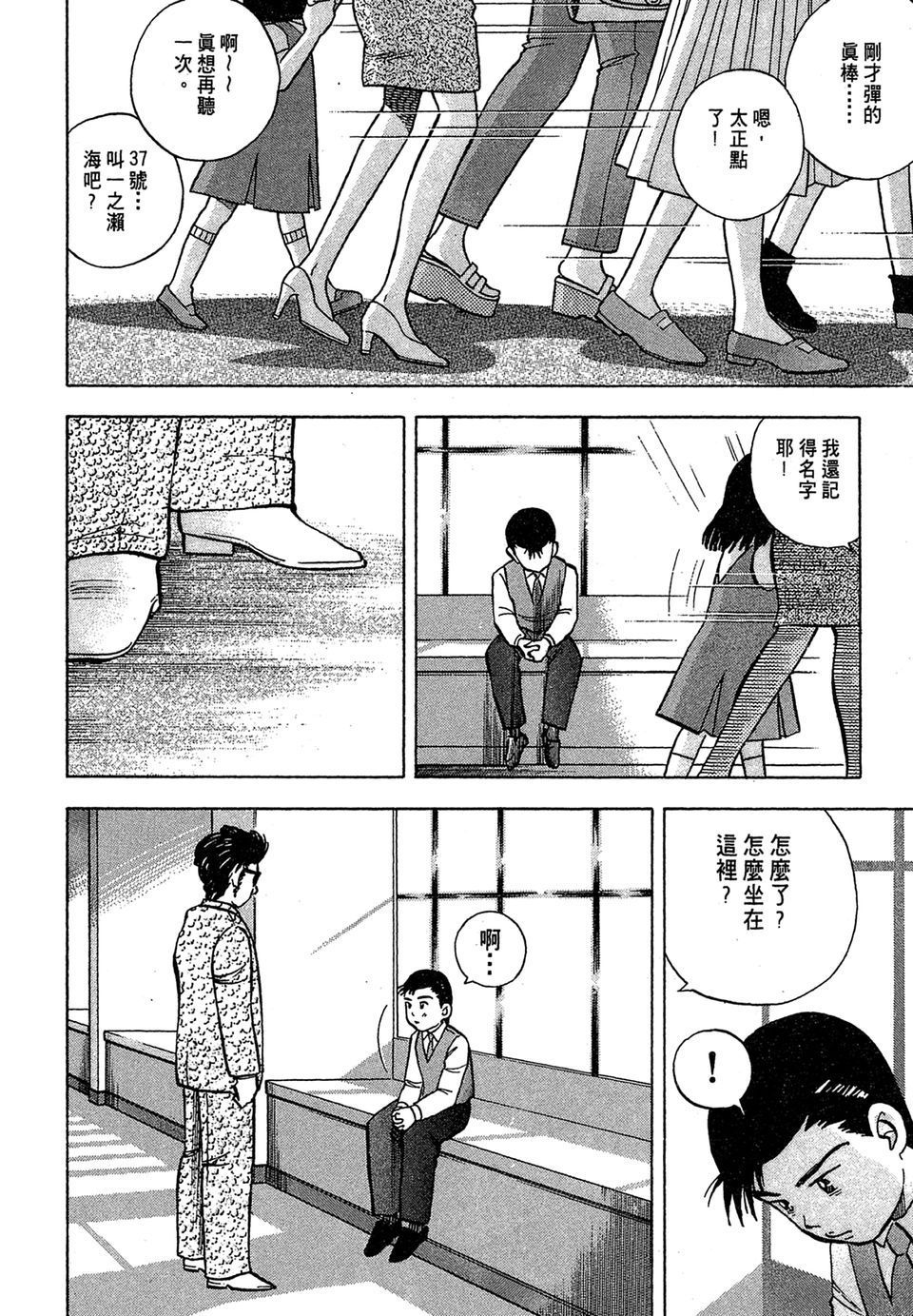 第161页