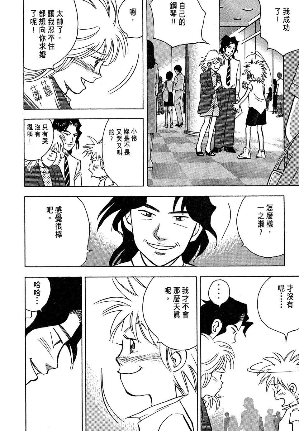 第163页