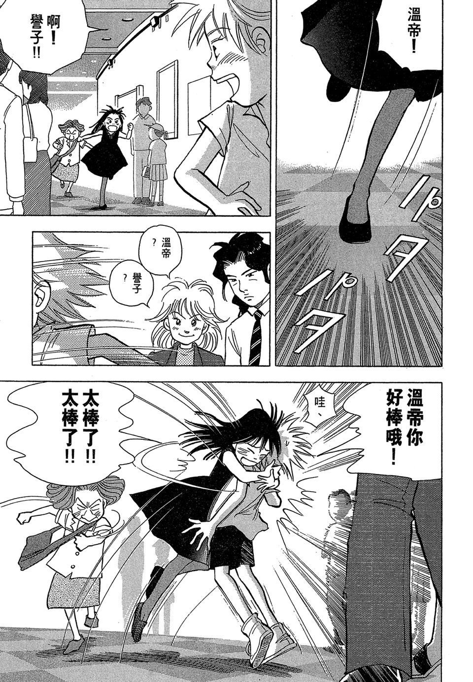 第164页